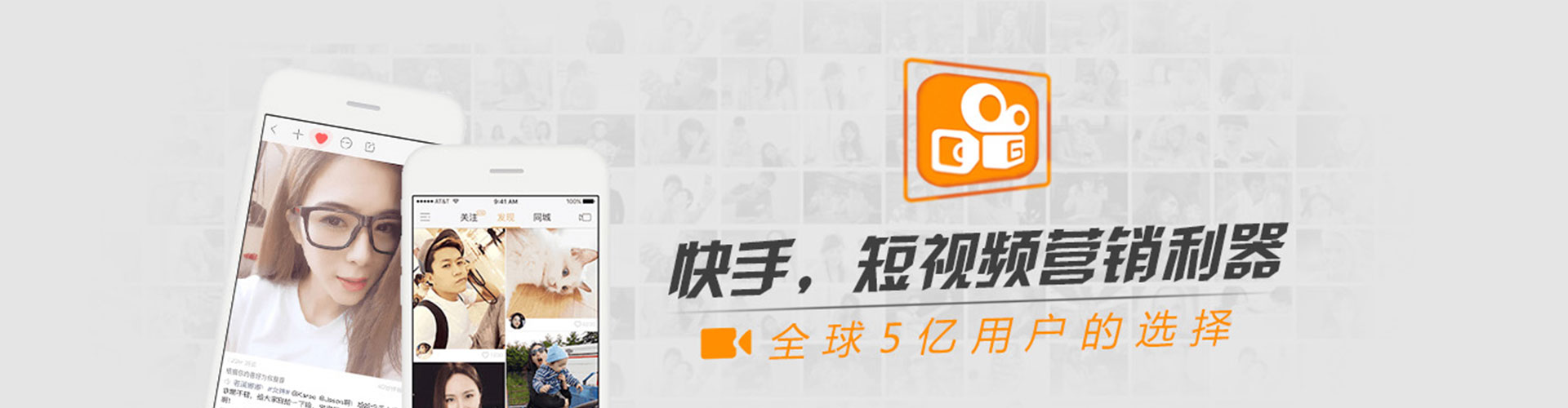 莱州推广信息流