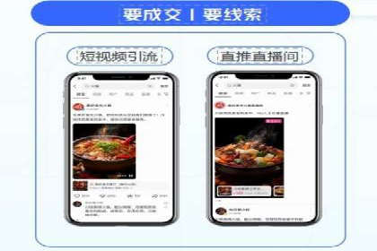 案例分享：竞价推广助力企业实现品牌升级