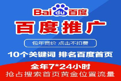 案例解读：SEM运营托管如何提升转化率